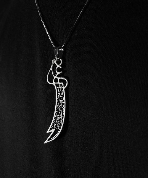 Zulfiqar Chain - Image 2
