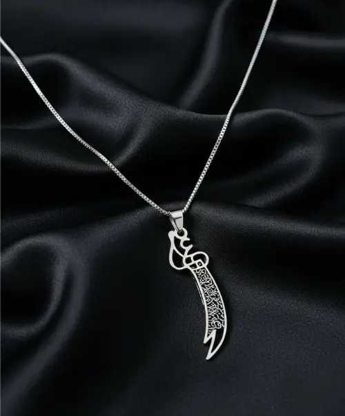 Zulfiqar Sword Pendant Chain