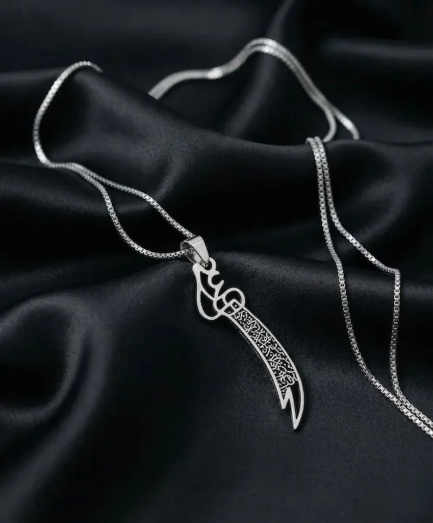 Zulfiqar Sword Pendant Chain