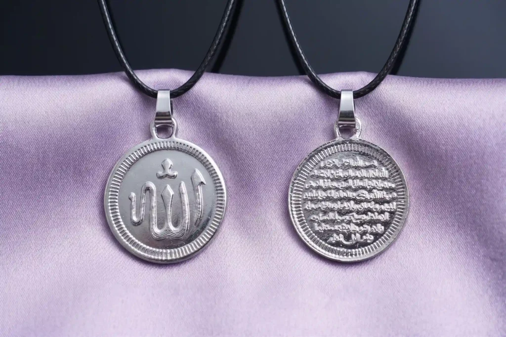 Allah / Ayatul Kursi Pendant Necklace